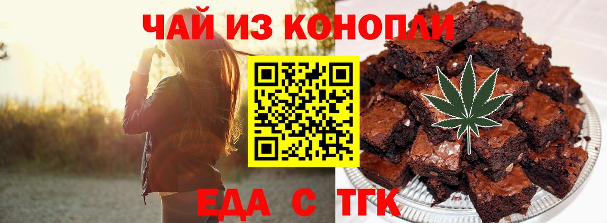 Мефедрон Геленджик
