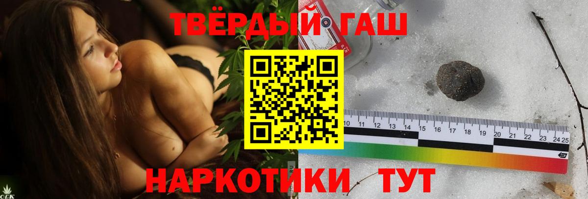 Геленджик  ГАШИШ Изолятор  ГАШ  Вход с VPN 