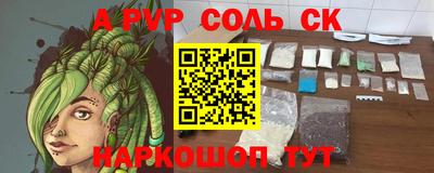 спиды Мариинск