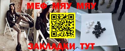 спиды Мариинск
