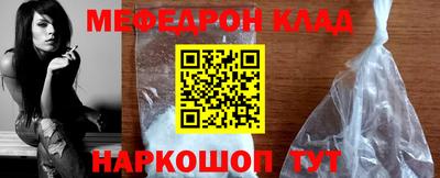 амф Малоярославец