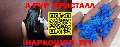 спиды Мариинск