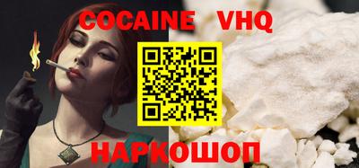 спиды Мариинск