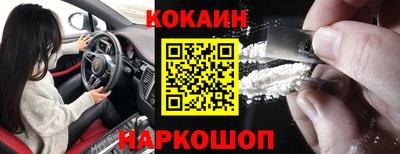 амф Малоярославец