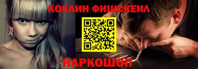 амф Малоярославец