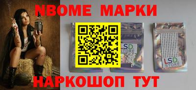 спиды Мариинск
