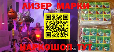 спиды Мариинск