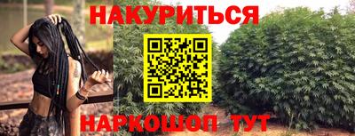 меф VHQ Малгобек