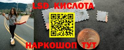 спиды Мариинск