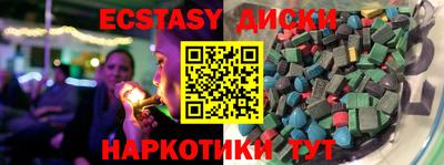 гидра Моздок