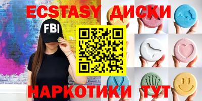 меф VHQ Малгобек