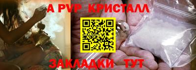 амф Малоярославец