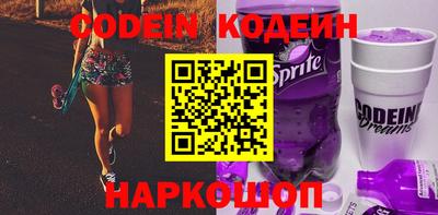 меф VHQ Малгобек