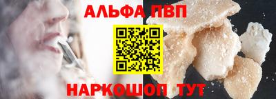 меф VHQ Малгобек