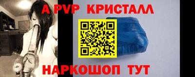 меф VHQ Малгобек