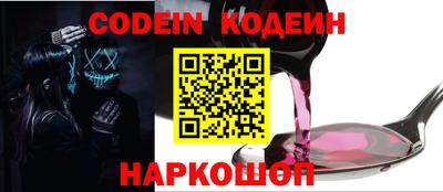 меф VHQ Малгобек