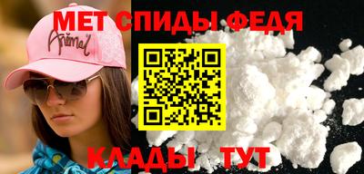 амф Малоярославец