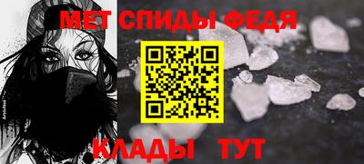 амф Малоярославец