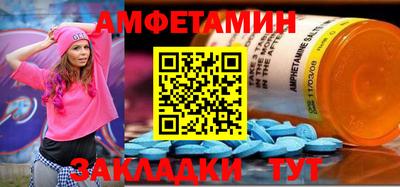 меф VHQ Малгобек