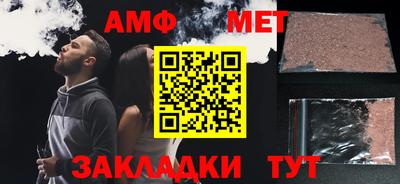 амф Малоярославец