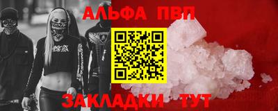 меф VHQ Малгобек