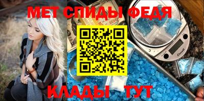 спиды Мариинск