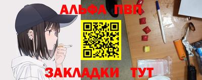 таблы Можайск