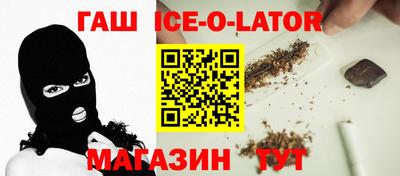 спиды Мариинск