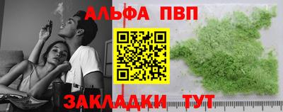 меф VHQ Малгобек