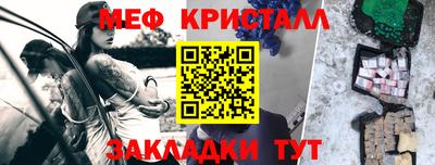 спиды Мариинск