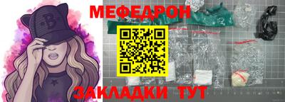спиды Мариинск