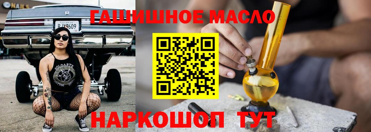 ТГК вейп с тгк Геленджик
