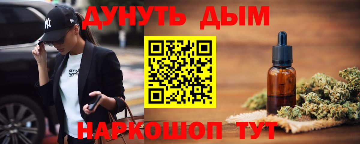 МАРИХУАНА конопля  Вход с VPN  Бошки Шишки марихуана  Геленджик  Бошки марихуана планчик  Бошки Шишки планчик 